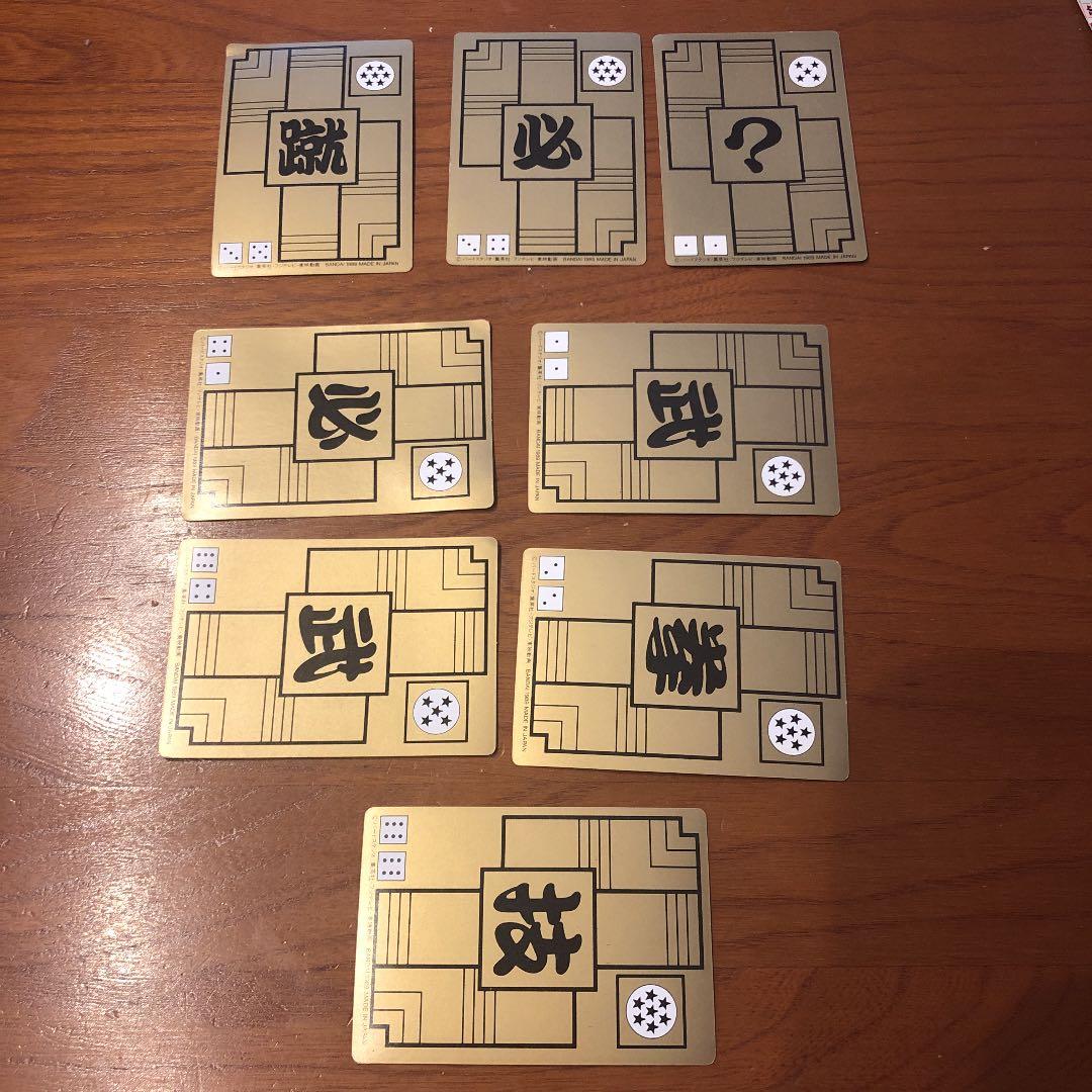 ドラゴンボール カードダス  セット