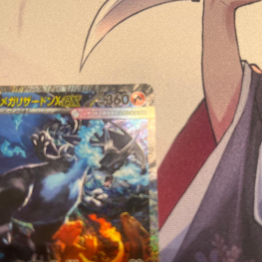 インフェルノX メガリザードンX EX ポケモンカード