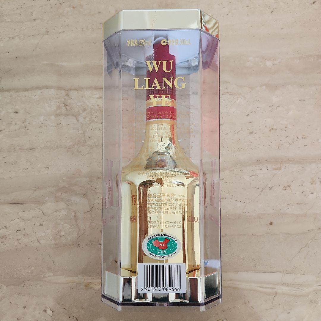 五粮液　プレミア　ゴールドボトル