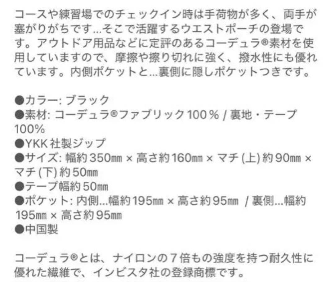 Golfickers CORDURA® \"Waist Pouch\" Black