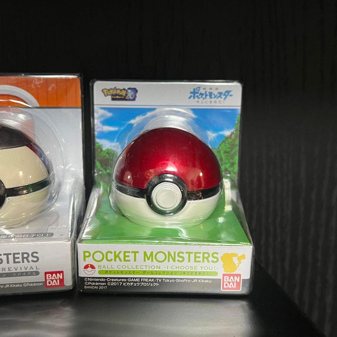 ポケットモンスター　ボールコレクション モンスターボール 8個まとめ売り
