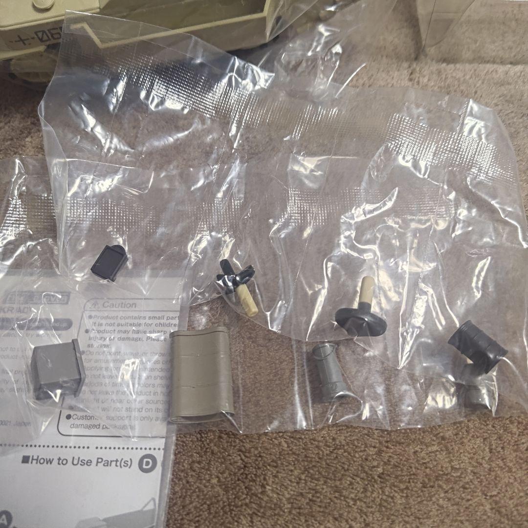 ねんどろいどもあ 少女終末旅行 ケッテンクラート