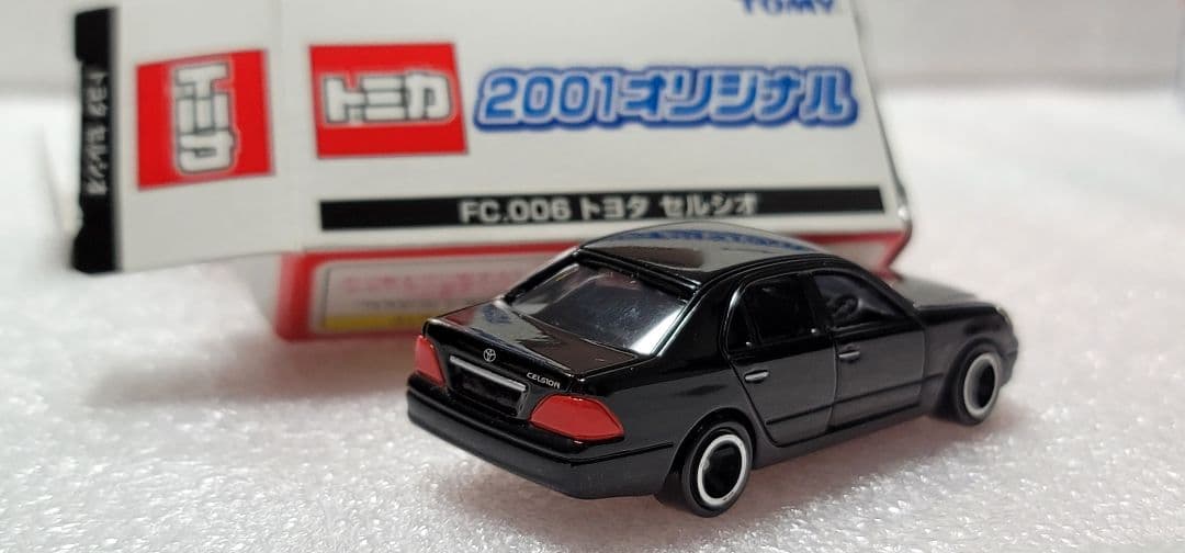 【送料無料】未使用！ 2台セット セルシオ ミニカー 「 トミカ 」