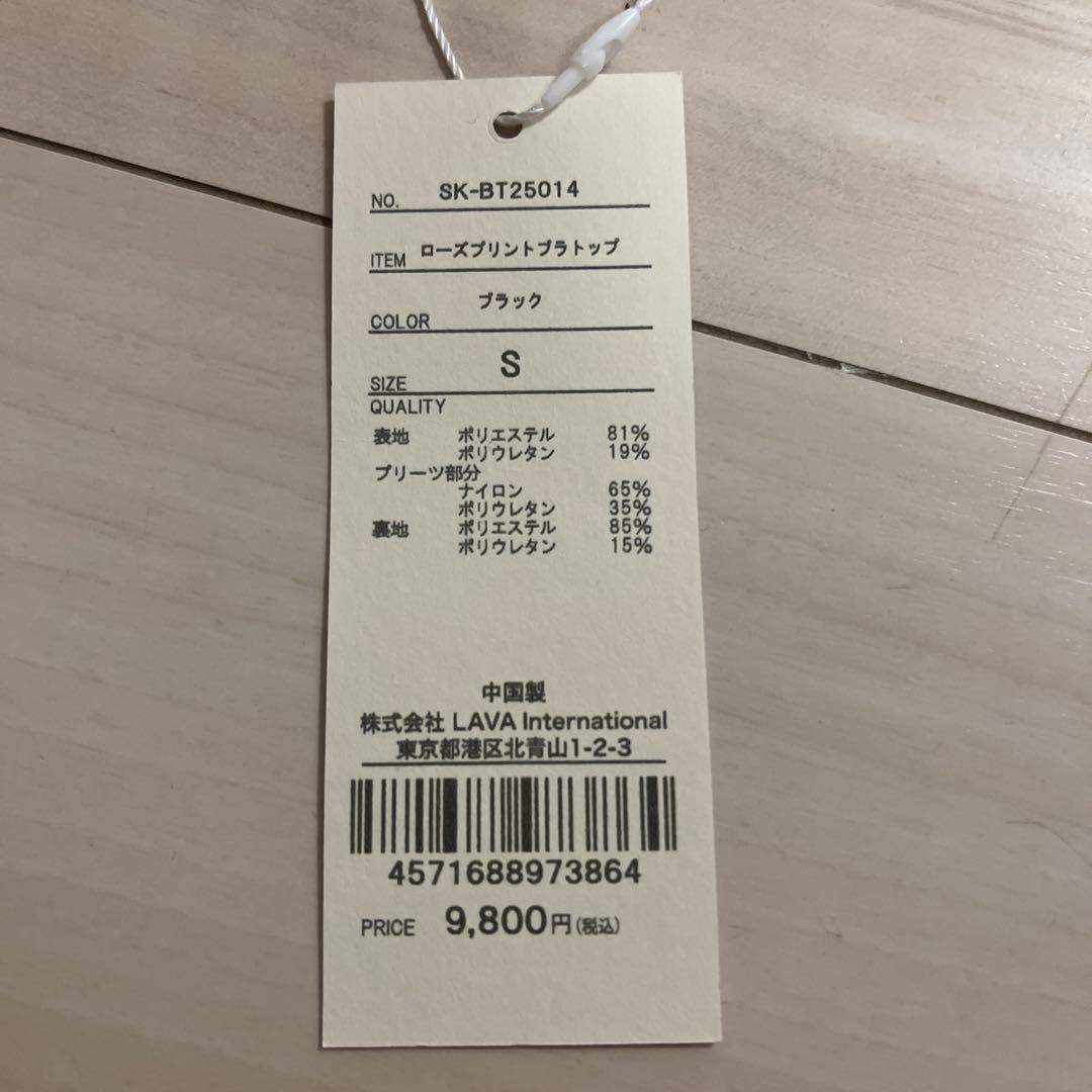 《マロ》SUKALAローズプリントトップ ブラック