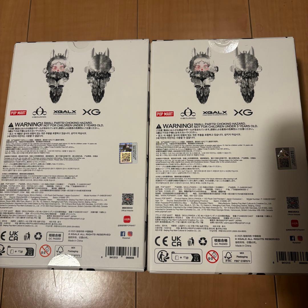 SKULLPANDA × XG ぬいぐるみペンダント スカルパンダ