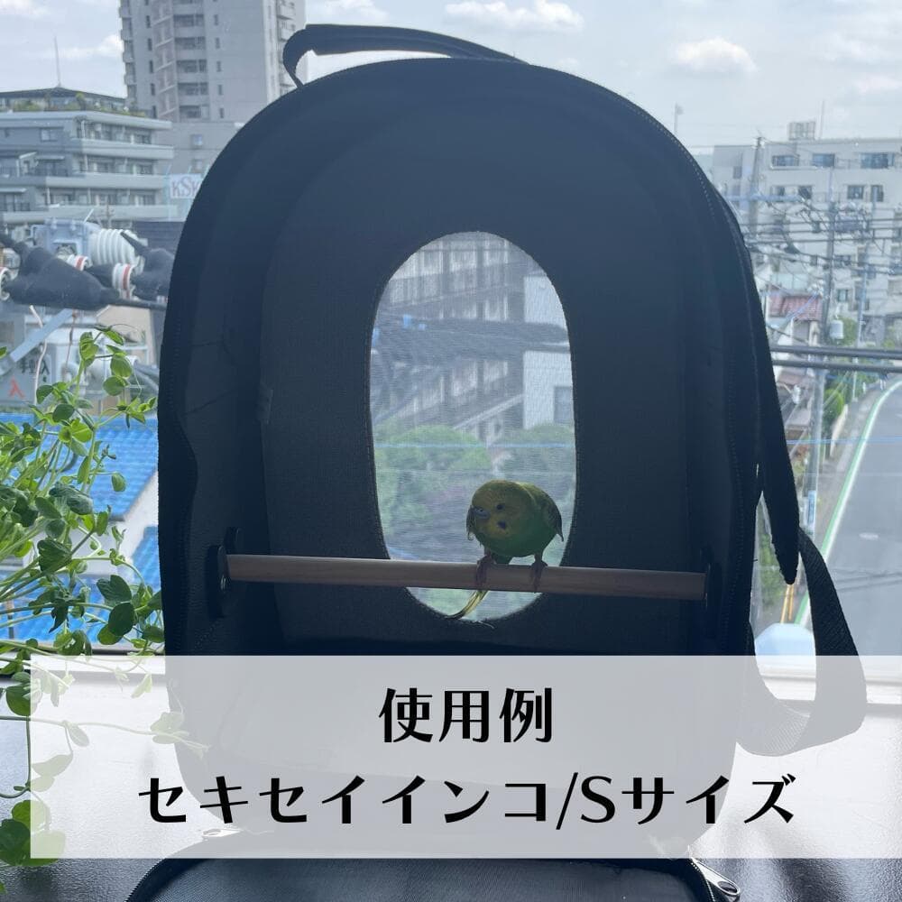 [ブラック/S] バードキャリー 鳥籠 Sサイズ ブラック 鳥用キャリー