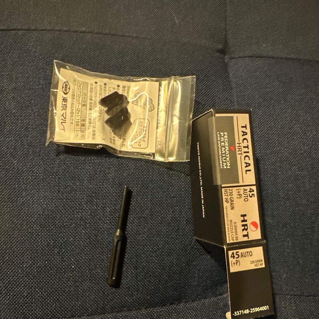 Heckler & Koch HK45 ガスブローバック