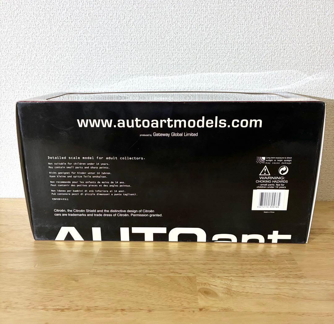 オートアート 1/18 2005 SUPER GT Xanavi NISMO Z