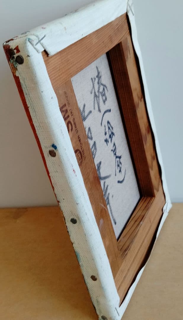 油絵　絵日傘（椿）SM 洋画家　池畠史幸　新作肉筆画