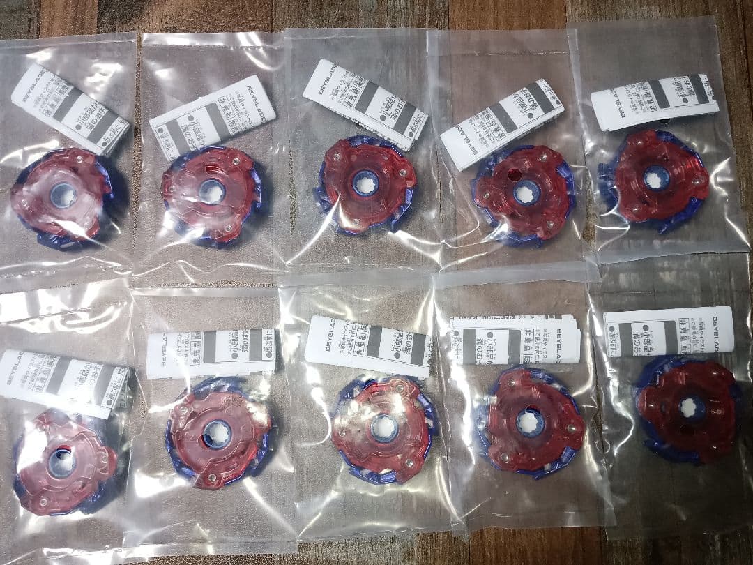 【20個】ベイブレード ドランソード メタルコート ブルー フェニックスフェザー