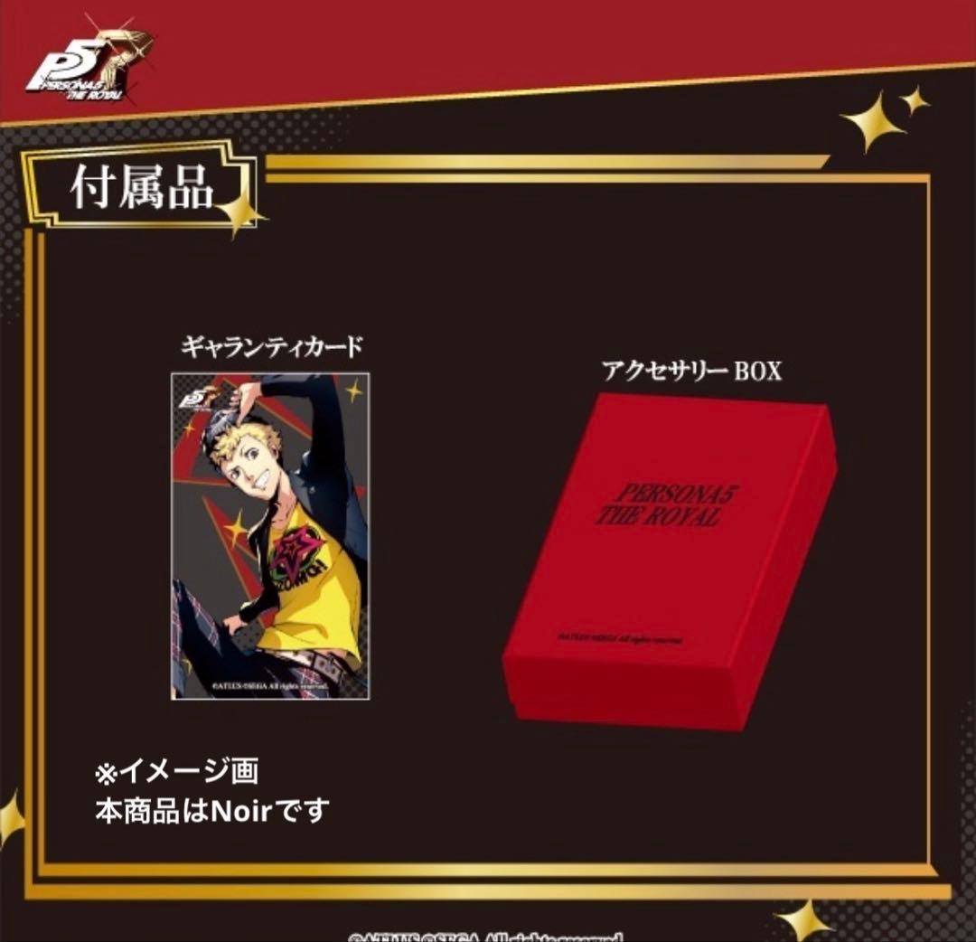 【レア】新品未開封　公式　シルバーチャーム 奥村春　NOIR