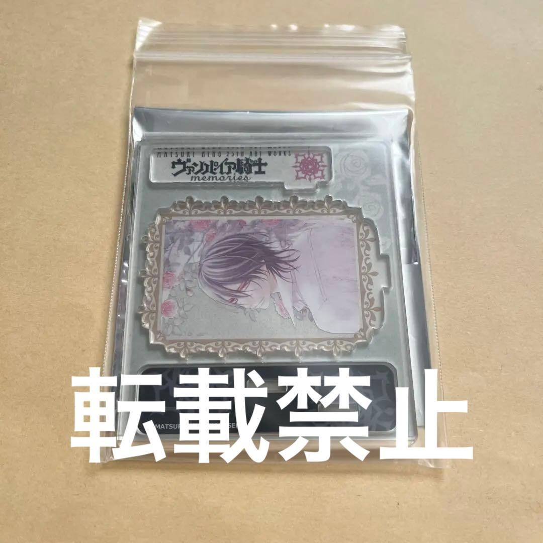 ヴァンパイア騎士　樋野まつり　原画展　その3