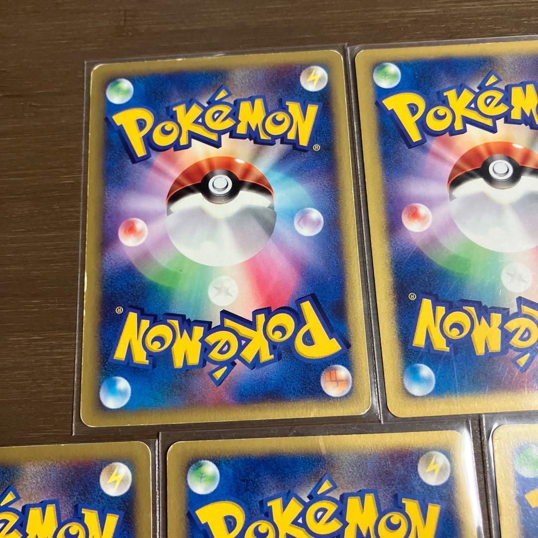 ワタルのカイリューその他5枚セット