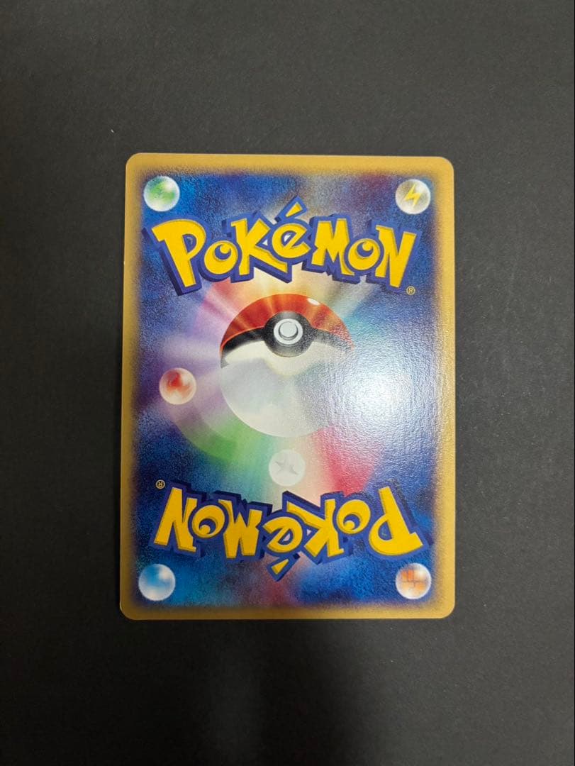 【良品】ポケモンカード シャワーズ e 027/088 裂けた大地