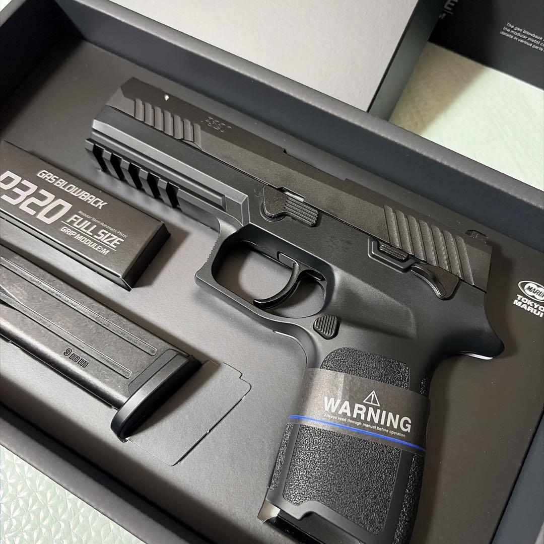 東京マルイのP320フルサイズ