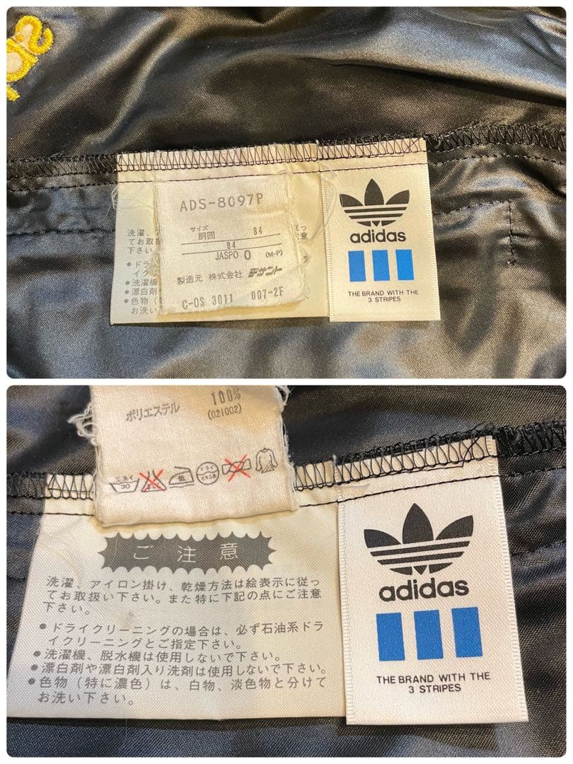希少　90's ヴィンテージ　adidas トラックジャケット　上下　美品