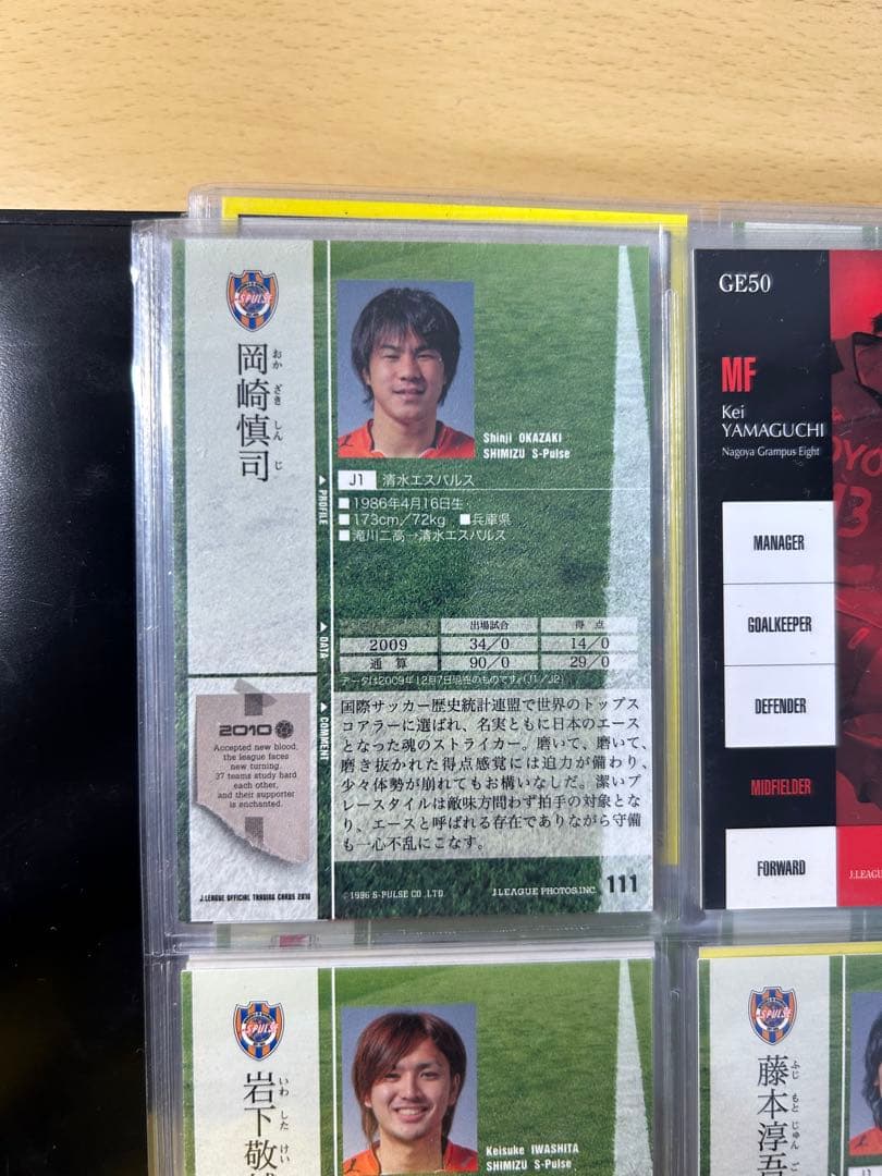 Jリーグカード 約450枚