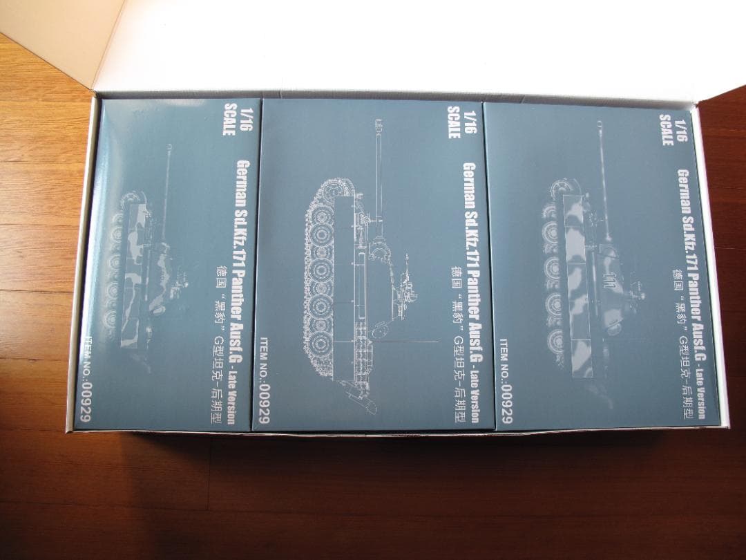 プラモデル 1/16 ドイツ陸軍中戦車 パンサーG後期型 内部構造キット