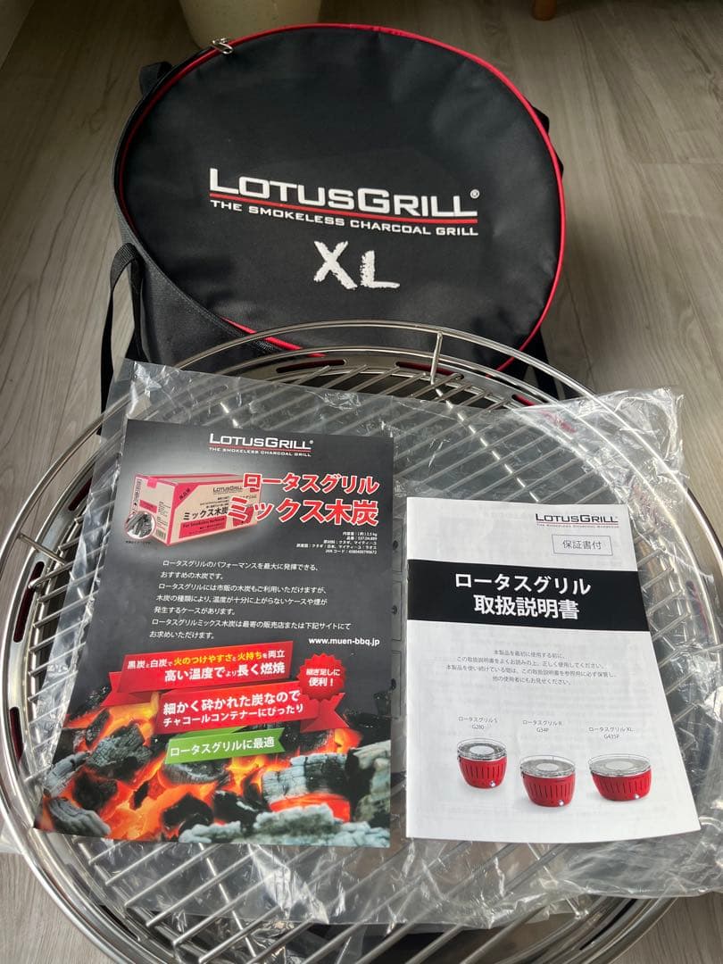 未使用　自宅保管　ロータスグリルxl