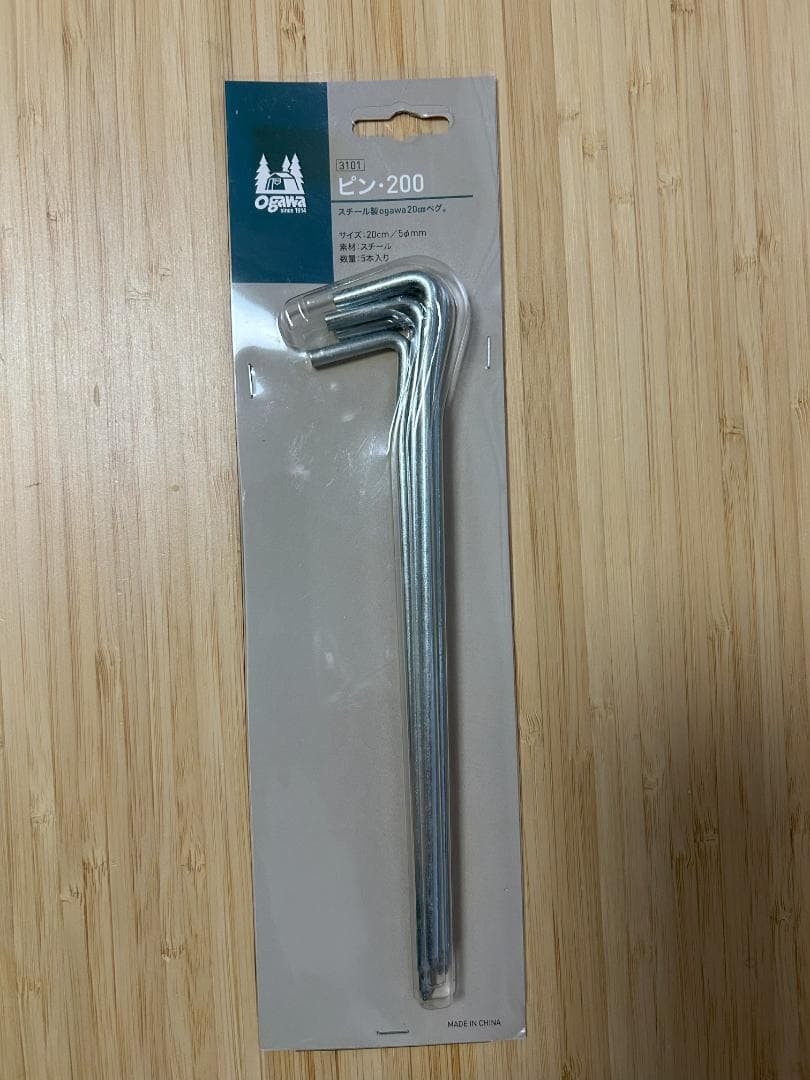 ogawa x SUZUKI カータープ