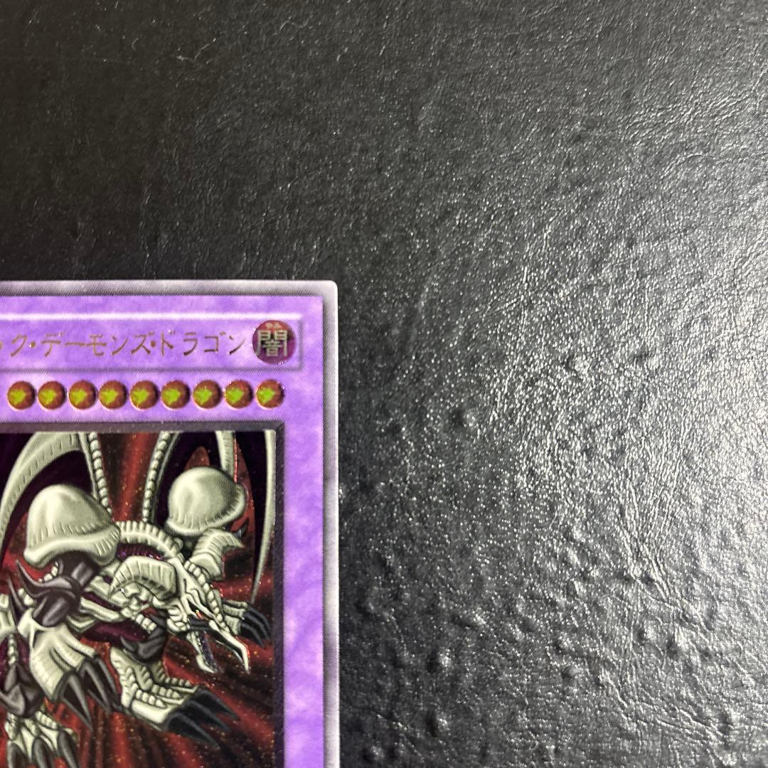 ハ*)様 遊戯王　ブラックデーモンズドラゴン　レリーフ