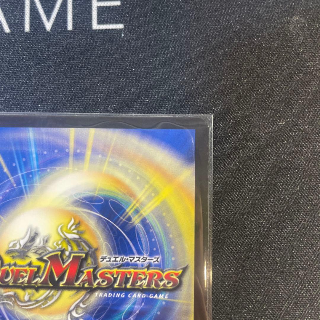 デュエルマスターズ　ボルメテウスレインボードラゴン　にじさんじ　サイン入りカード