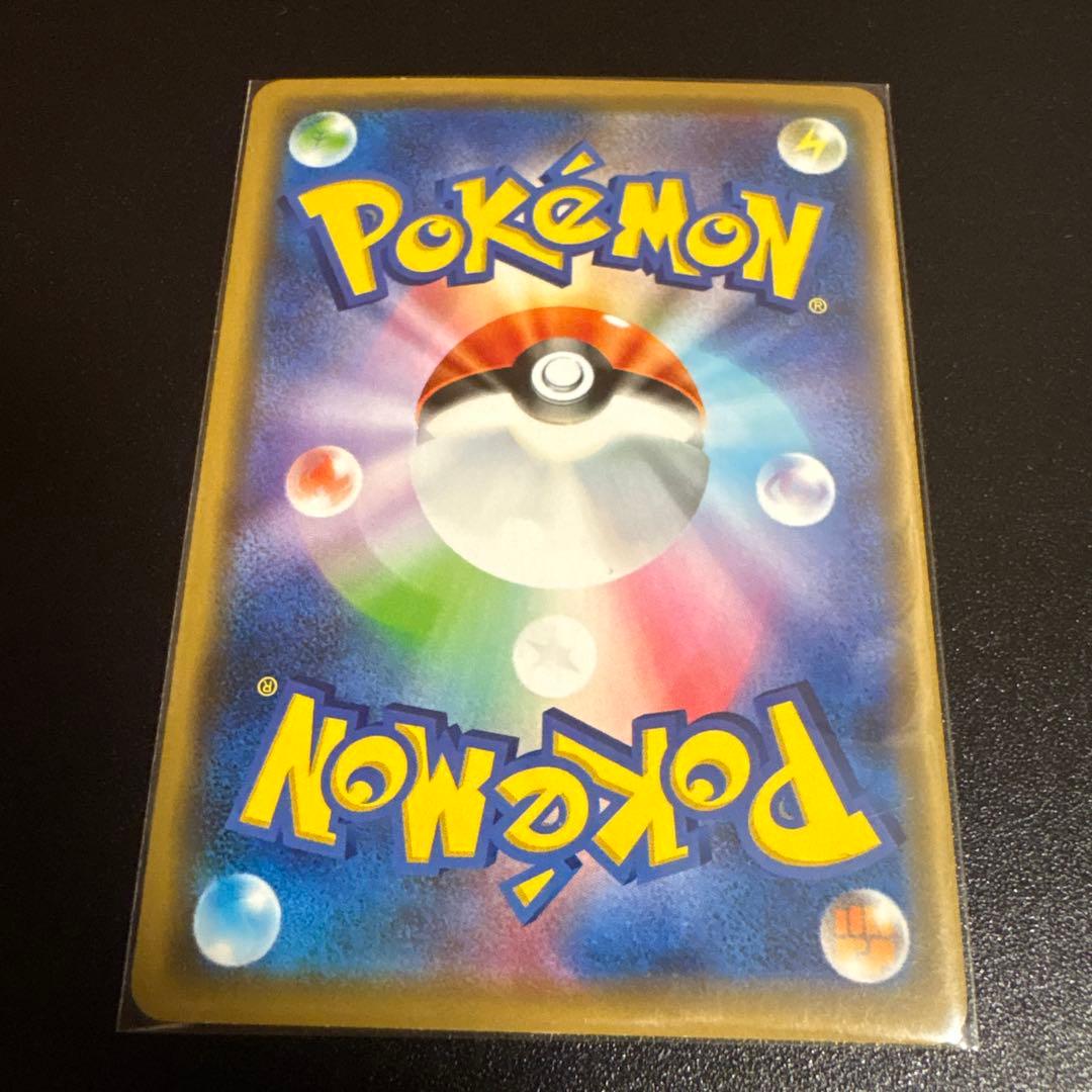 ポケカ　シブヤのピカチュウ　プロモ