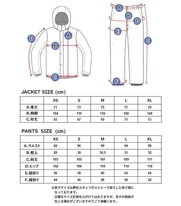 スノーボード ウェア 上下セット レディース XS