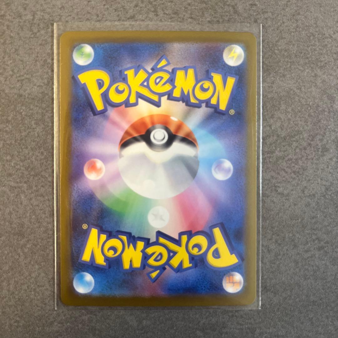 ポケモンカード メガカイリューex MUR トレーディング