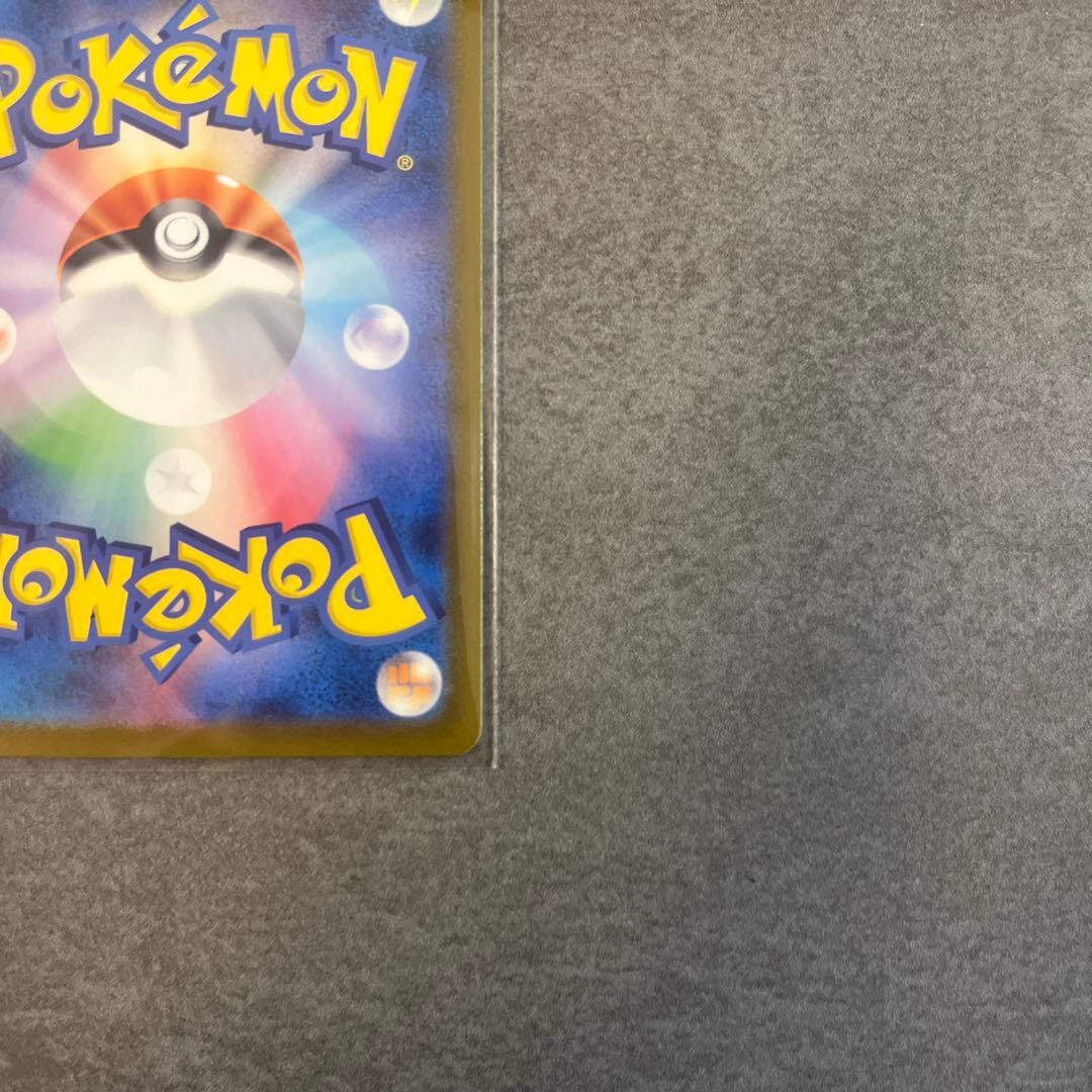 ポケモンカード メガカイリューex MUR トレーディング