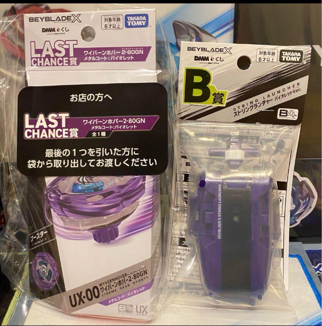 スポーツトイ・アクショントイ Abby