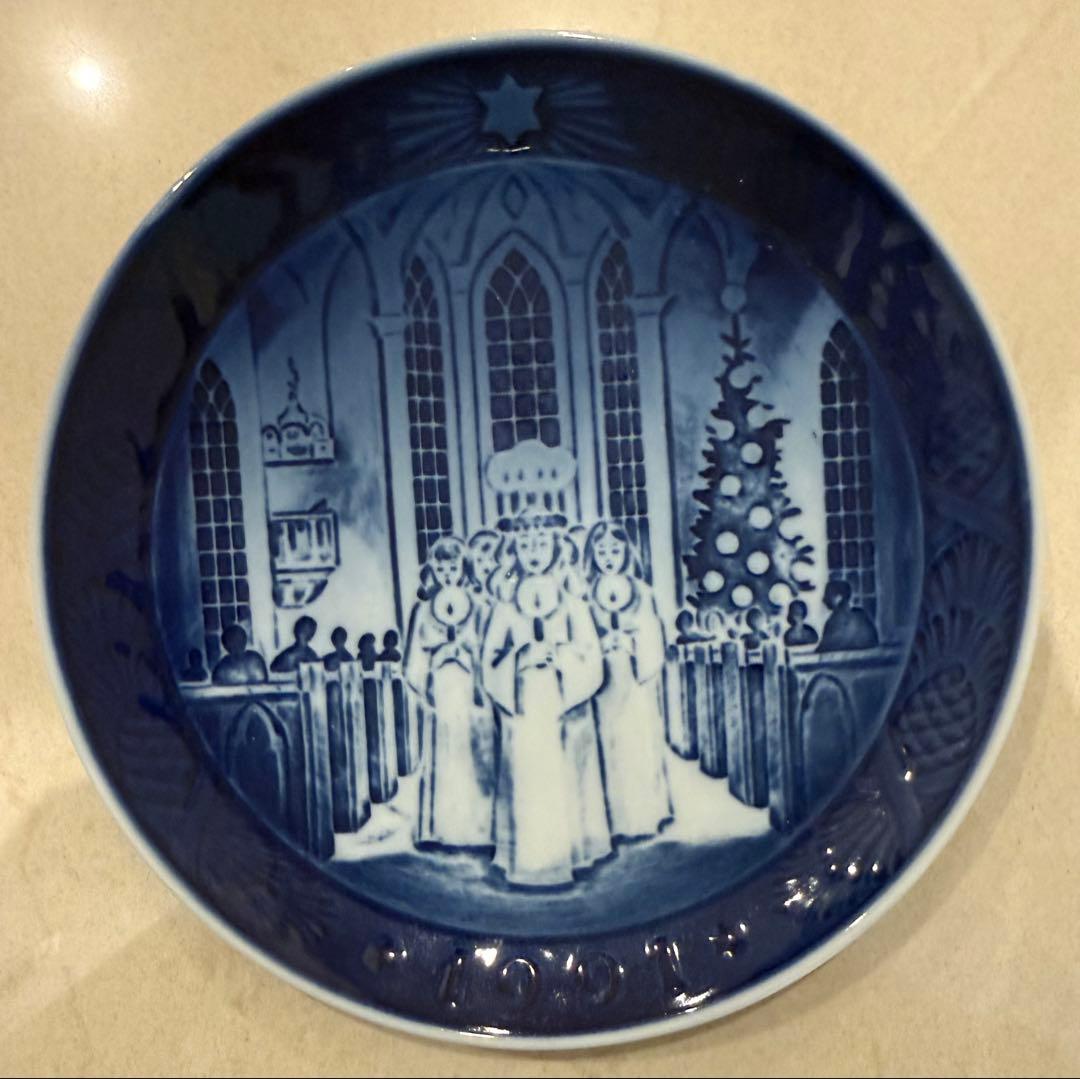 ロイヤルコペンハーゲン1991年クリスマス 聖歌隊 陶器プレート