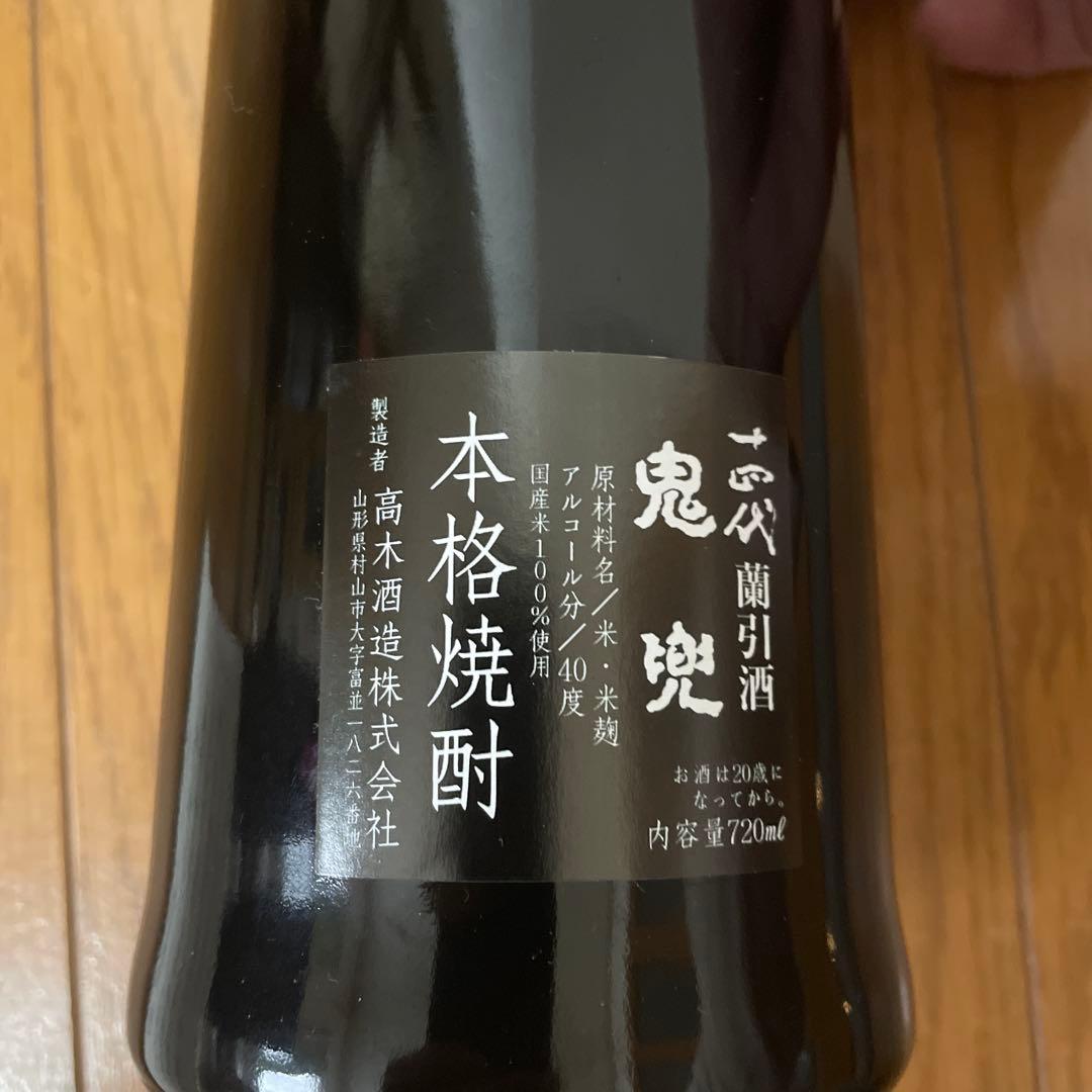 高木酒造　十四代　鬼兜 本格焼酎 720ml 40度