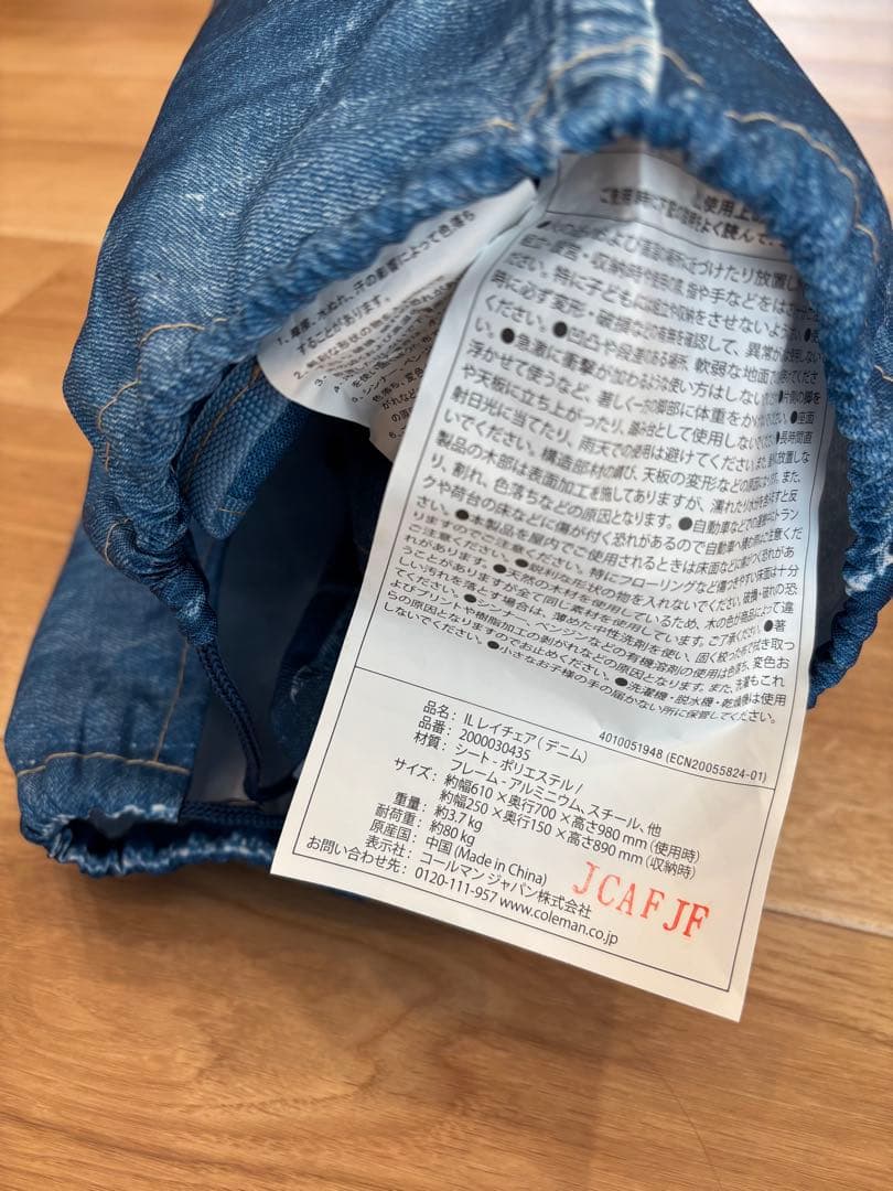 未開封⭐︎Coleman LAY CHAR デニム　コールマン　レイチェア　IL