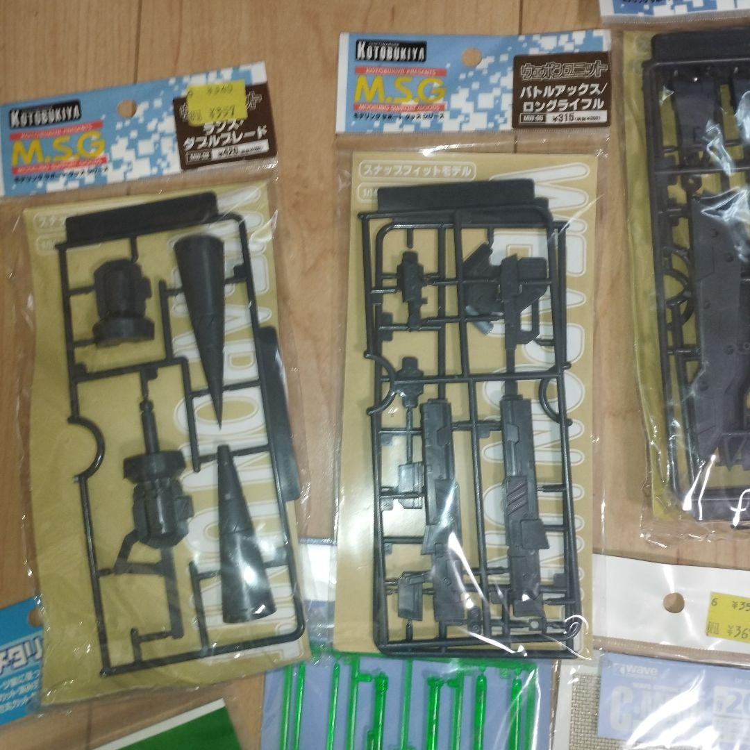 KOTOBUKIYA MSG ウェポンユニット　WAVE Option等まとめ