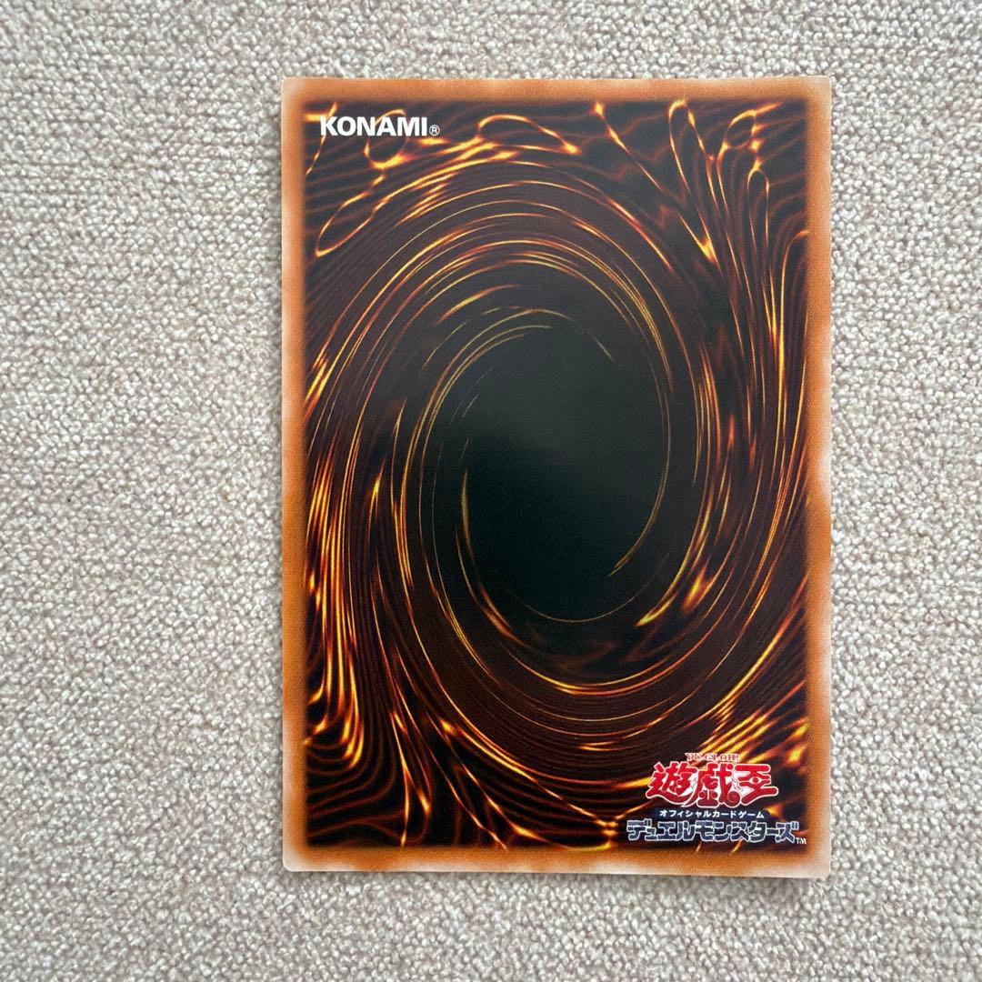 大天使ゼラート