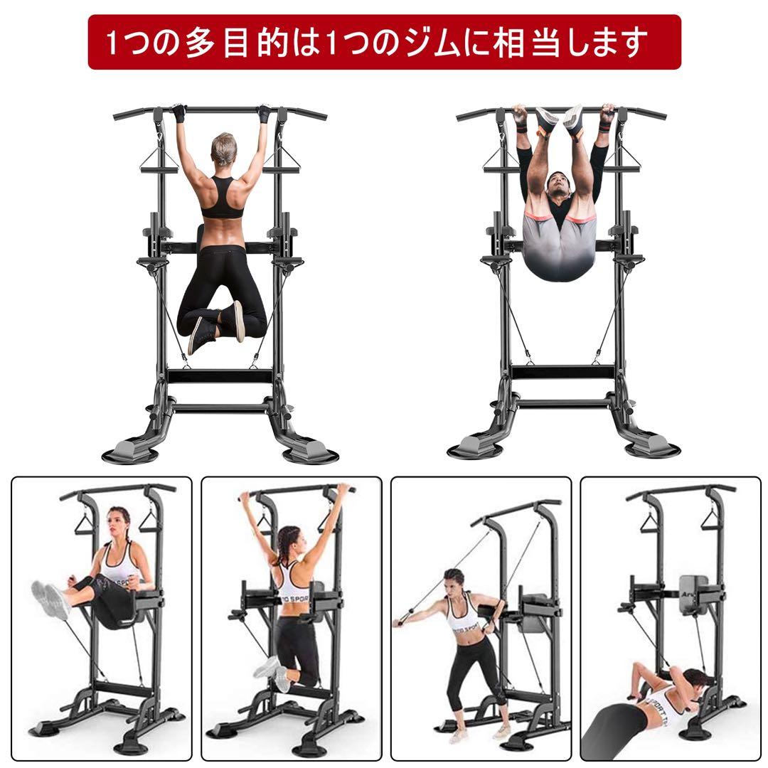 ぶら下がり健康器 懸垂マシン 筋トレ ホームジム 筋肉 ダイエット