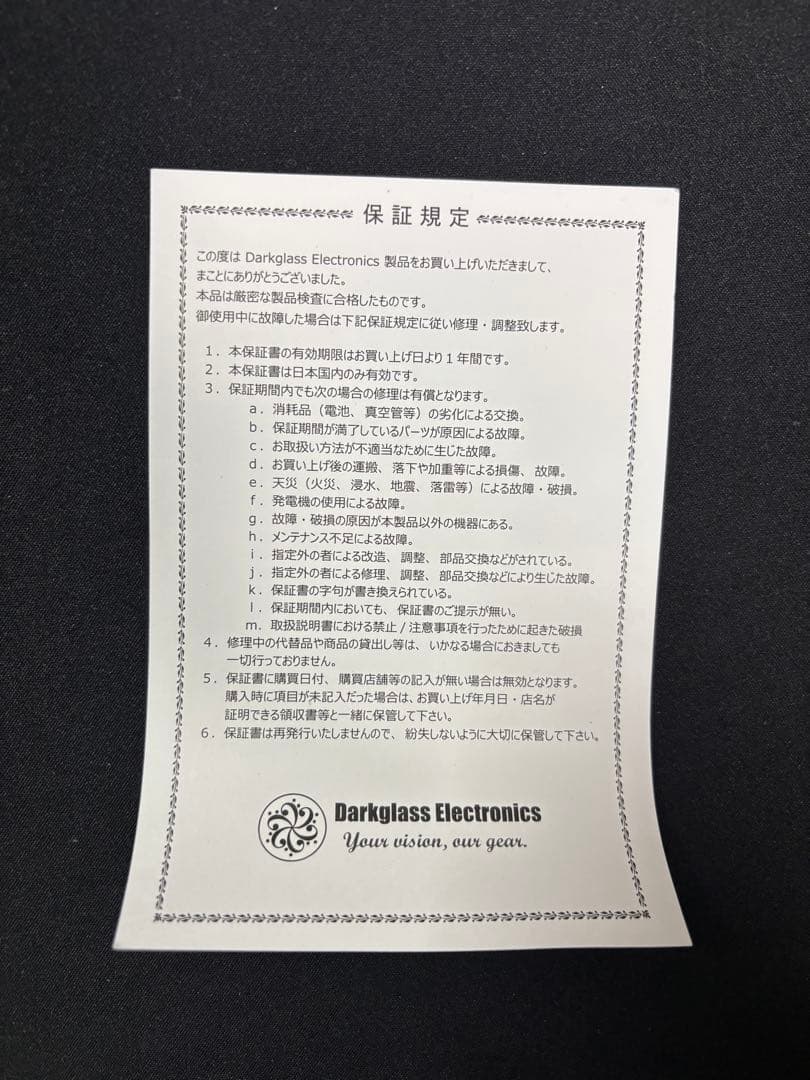 ベース Darkglass Electronics ALPHA OMEGA