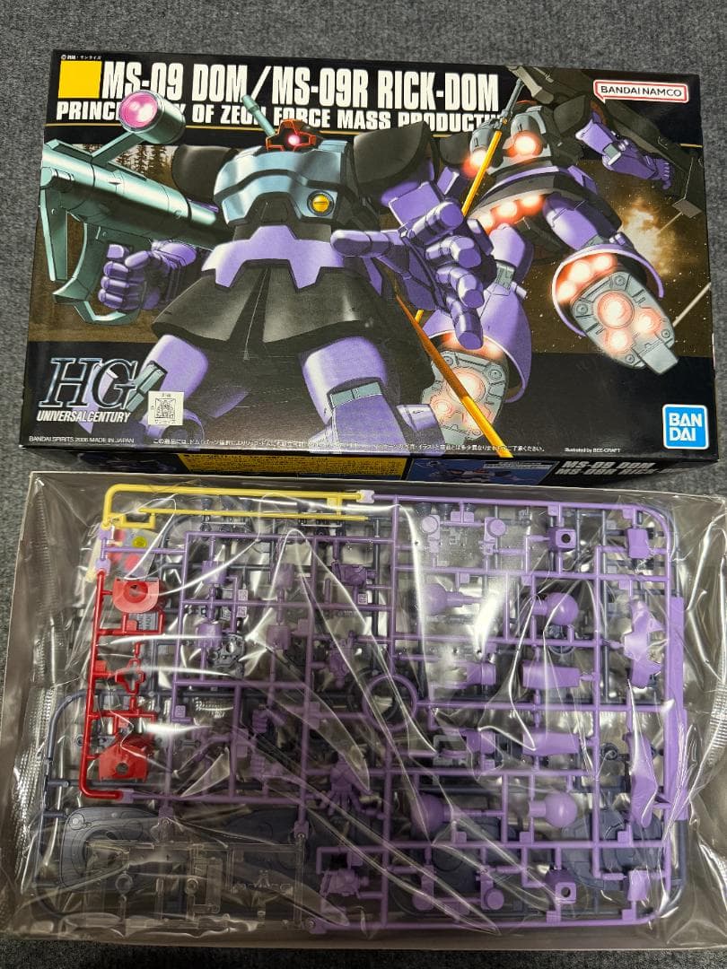 ゆ*そ様 ガンプラ MG プロヴィデンスガンダム・X1パッチワーク等プラモ 詰め