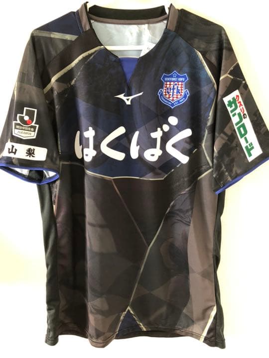 ヴァンフォーレ甲府 夏季限定ユニ 2018