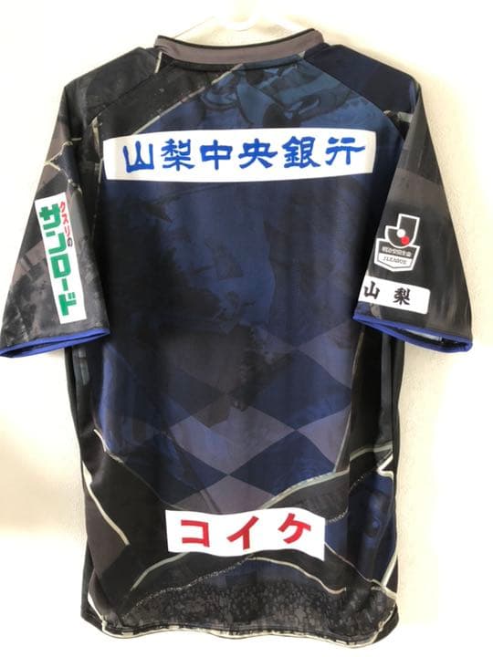 ヴァンフォーレ甲府 夏季限定ユニ 2018