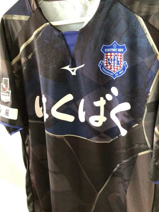 ヴァンフォーレ甲府 夏季限定ユニ 2018