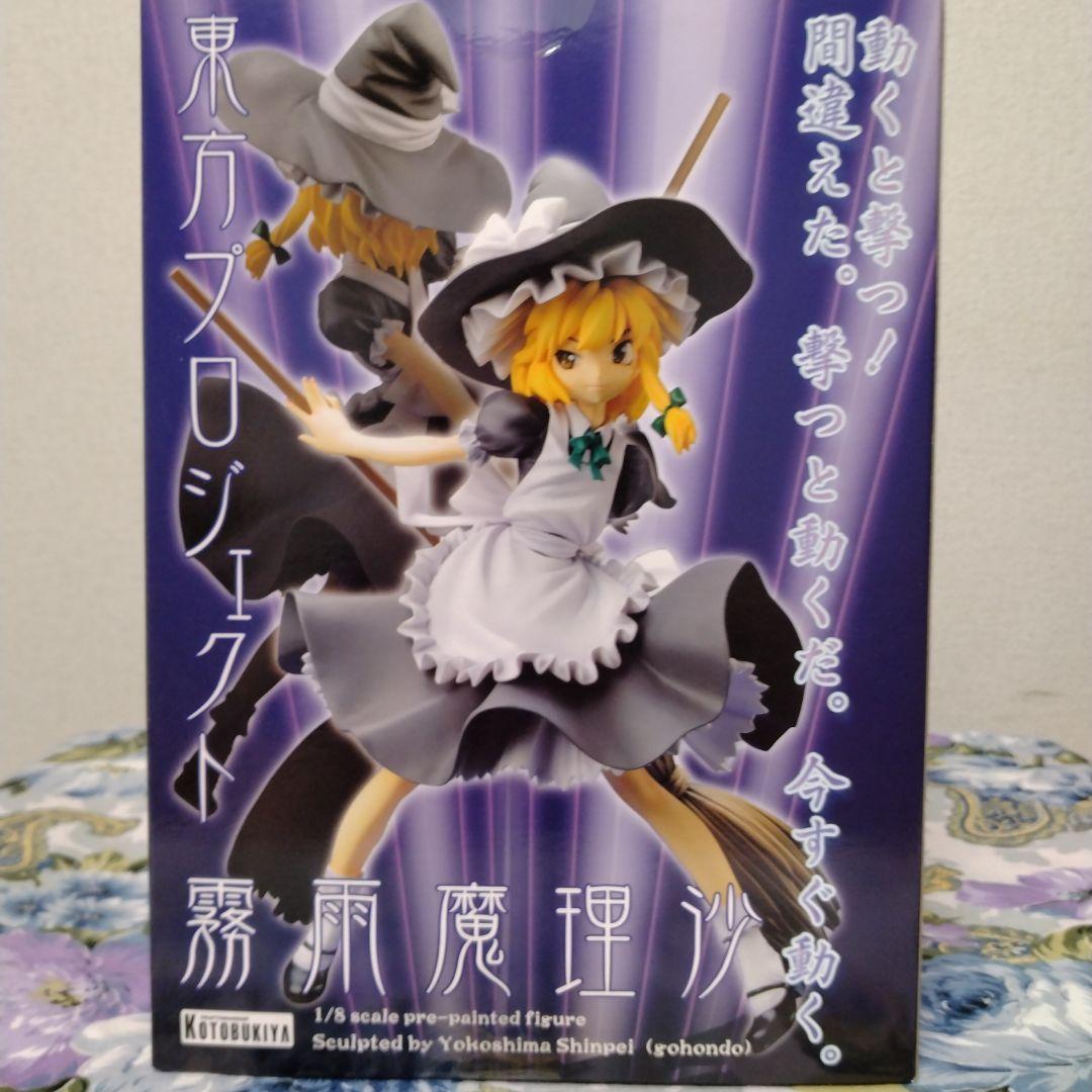 未開封　東方Project　霧雨魔理沙　コトブキヤ