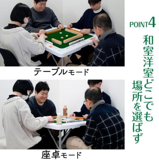 JONGHO 麻雀テーブル 折りたたみ式 高さ調整可 軽量収納