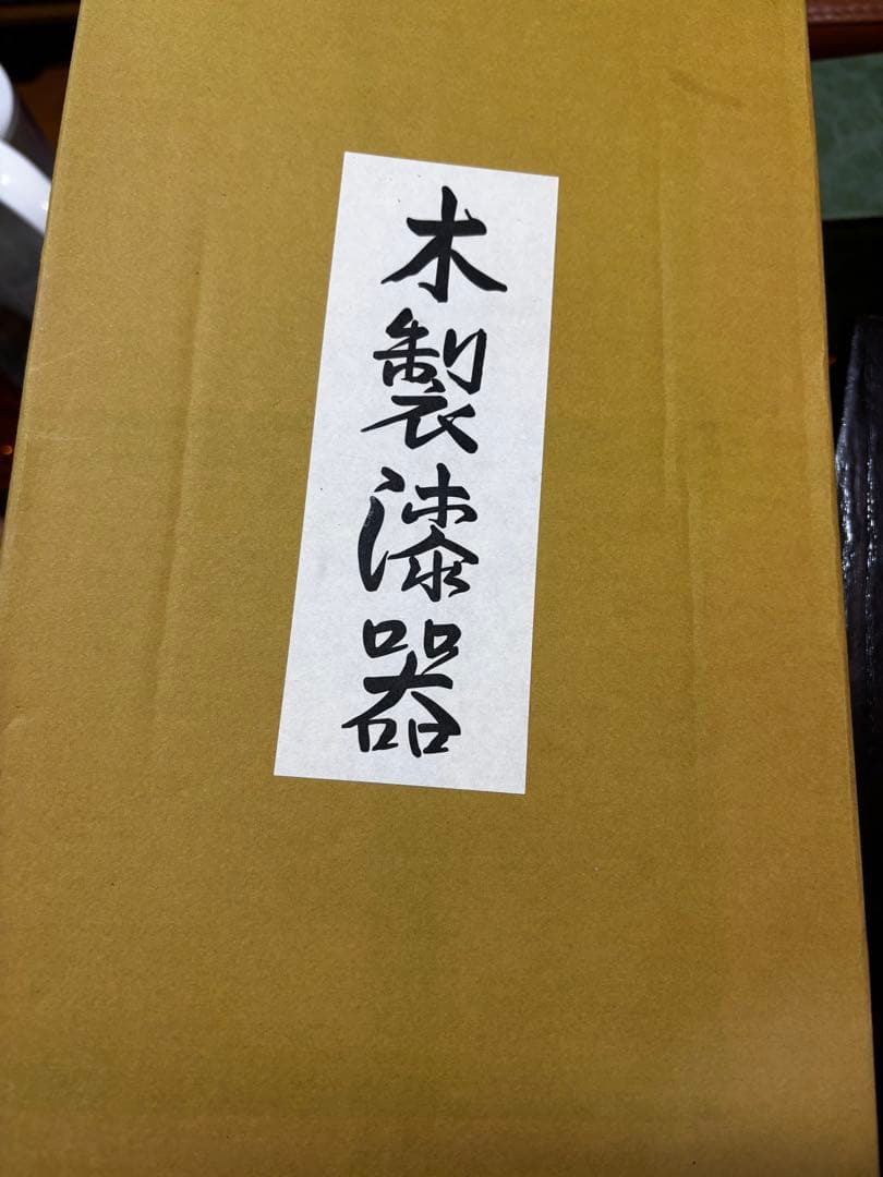 紫檀塗 和風　三段四ツ引きタンス 高級木製漆器 箱付き　小物タンス　小箪笥