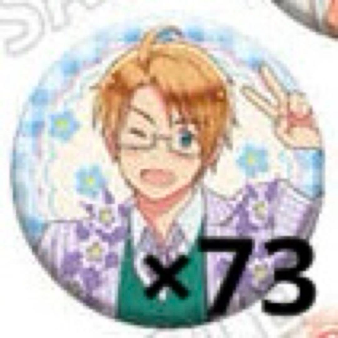 ヘタリア アメリカ 缶バッジ