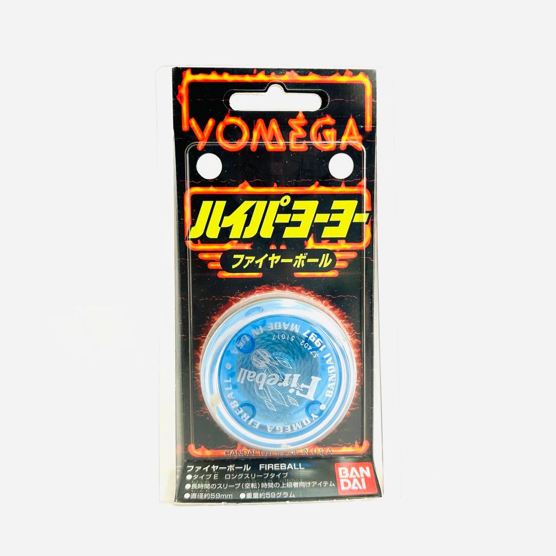 未開封 デッドストック 激レア ハイパーヨーヨー ファイヤーボール ブルー