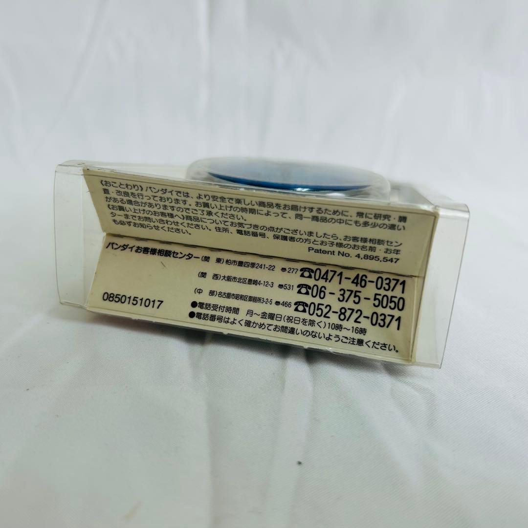 未開封 デッドストック 激レア ハイパーヨーヨー ファイヤーボール ブルー