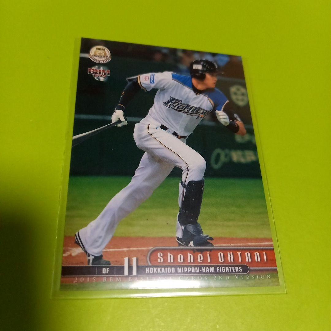 BBＭ2015年  1st  大谷翔平　2種類