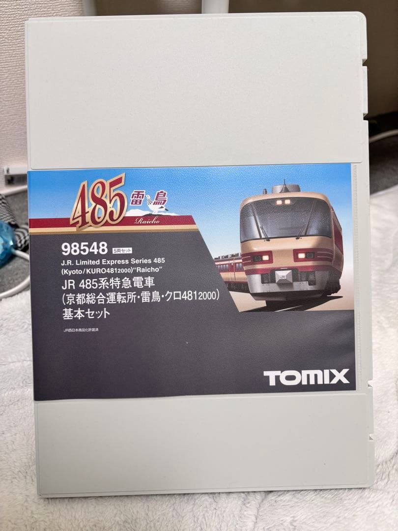 TOMIX HG 98548 485系 雷鳥 基増9両フルセット